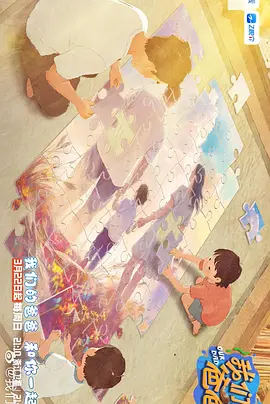 丁香六月婷婷综合