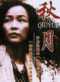 国产一区在线视频观看